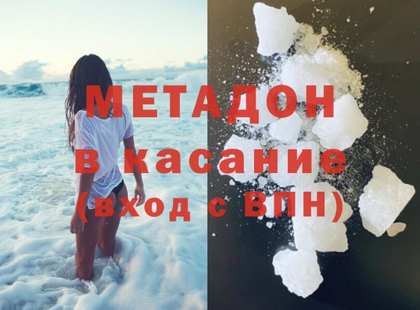 MDMA Бугульма