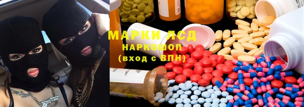 MDMA Бугульма