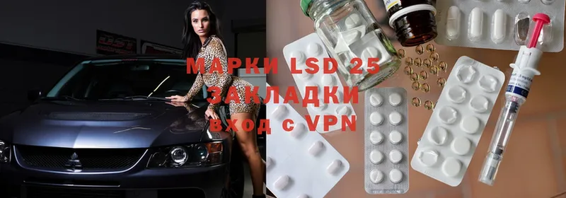 LSD-25 экстази ecstasy  цена наркотик  Белово 