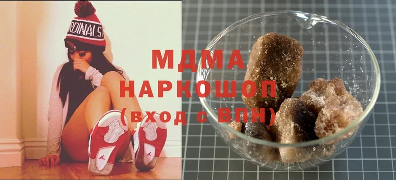 ссылка на мегу вход  хочу наркоту  Белово  MDMA VHQ 